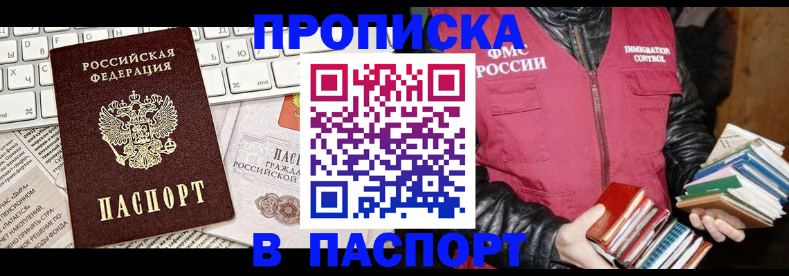 временная регистрация госуслуги в Мантурово