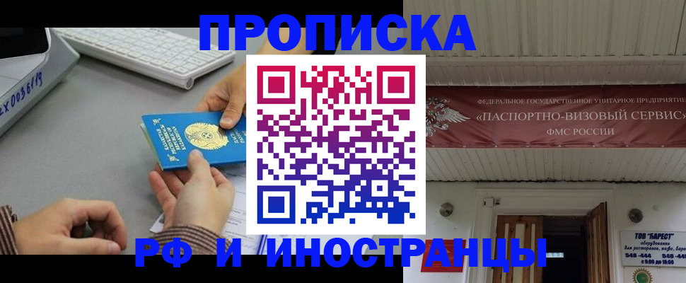 регистрация для дет. сада в Мантурово